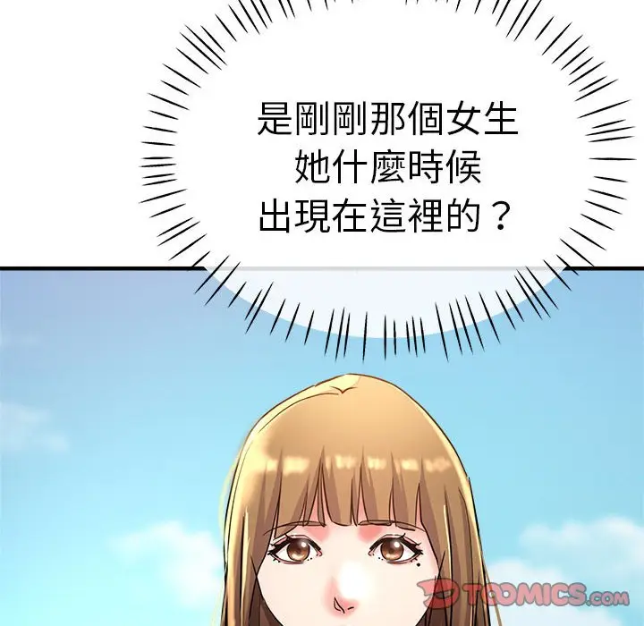 漫画《瑜珈初体验》第57话第12张图