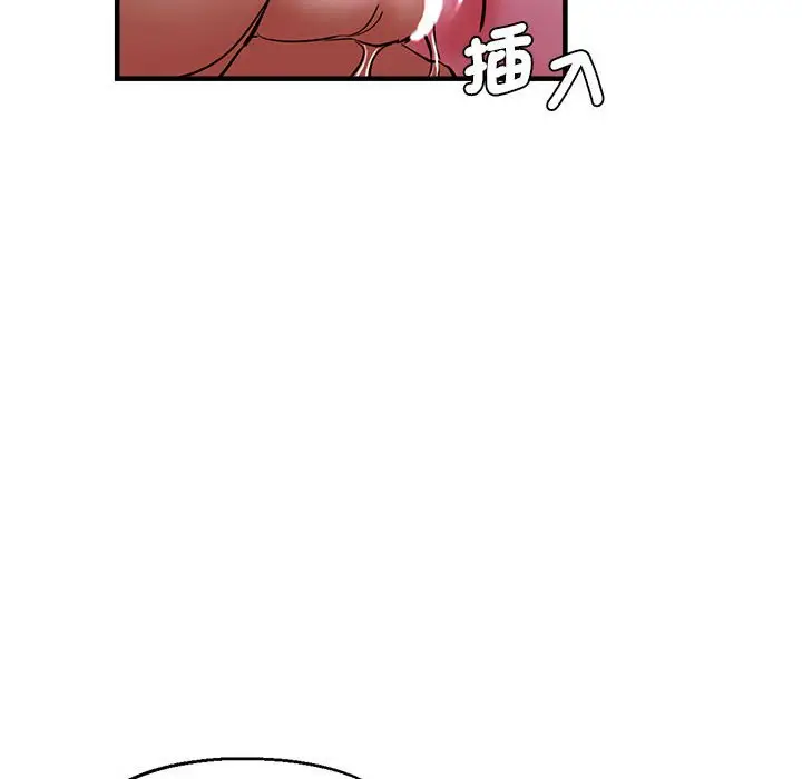 漫画《瑜珈初体验》第57话第130张图