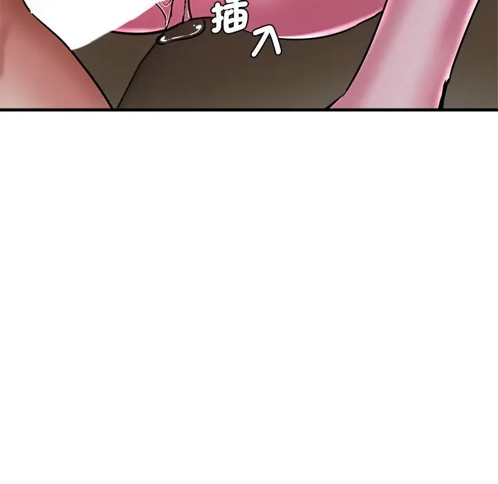 漫画《瑜珈初体验》第57话第137张图