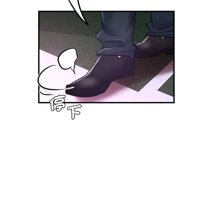 漫画《瑜珈初体验》第57话第146张图