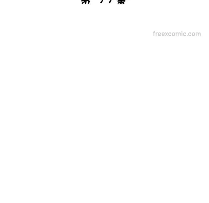 漫画《瑜珈初体验》第57话第18张图