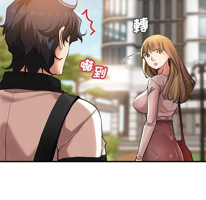 漫画《瑜珈初体验》第57话第25张图
