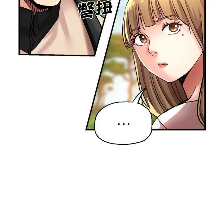 漫画《瑜珈初体验》第57话第28张图