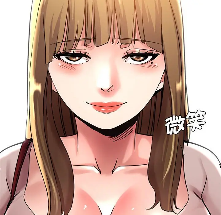 漫画《瑜珈初体验》第57话第38张图
