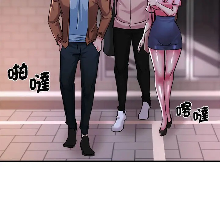 漫画《瑜珈初体验》第57话第44张图