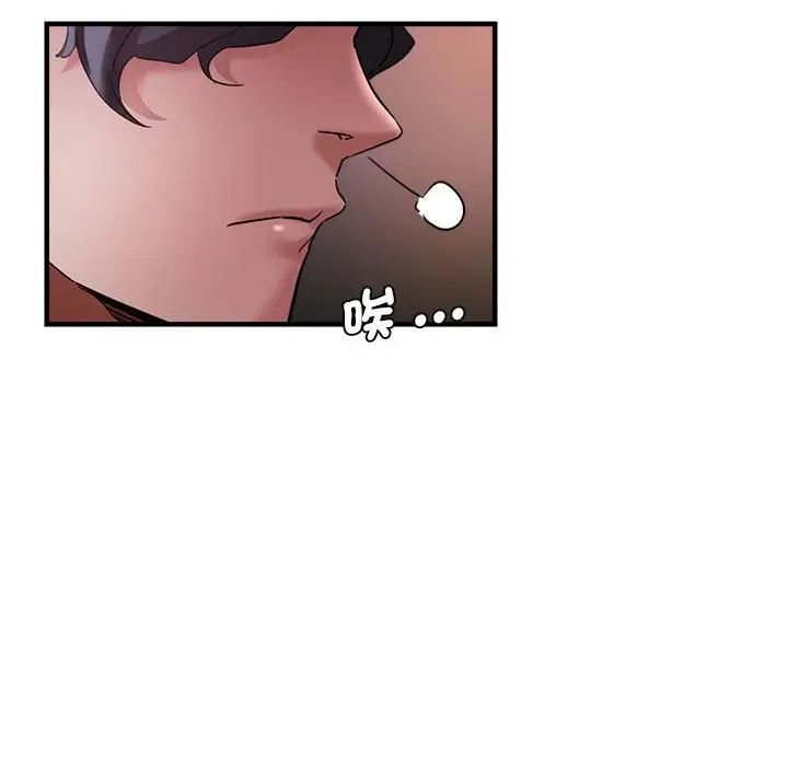 漫画《瑜珈初体验》第57话第63张图