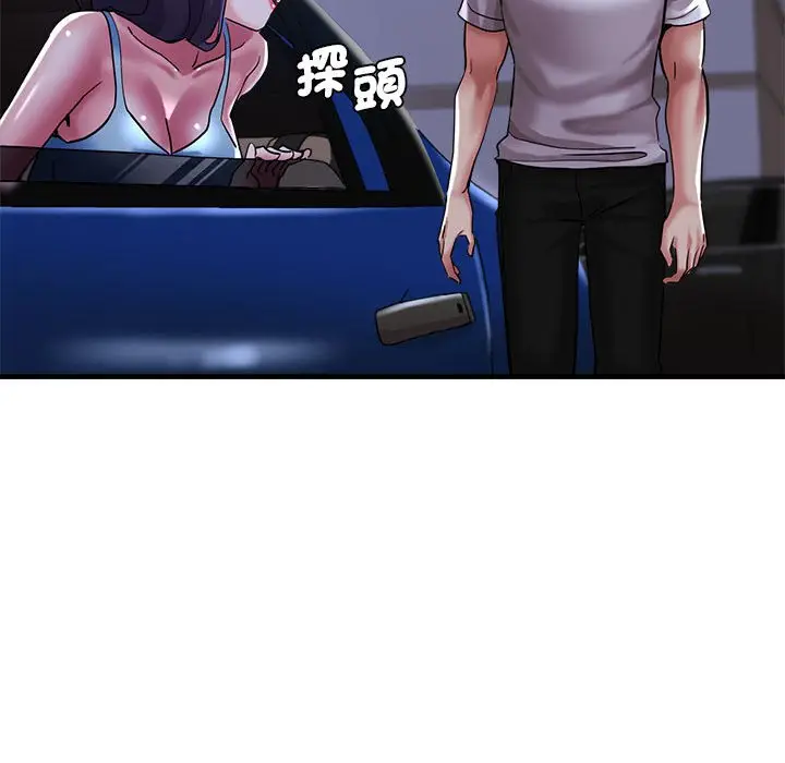 漫画《瑜珈初体验》第57话第96张图