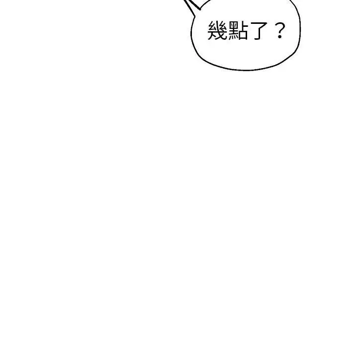 漫画《瑜珈初体验》第58话第105张图