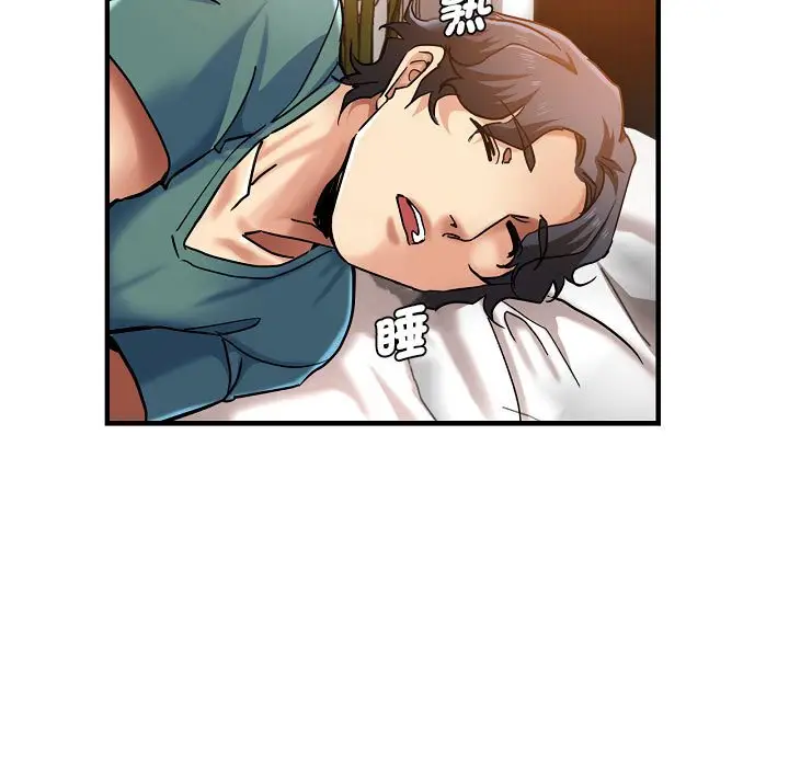 漫画《瑜珈初体验》第58话第109张图