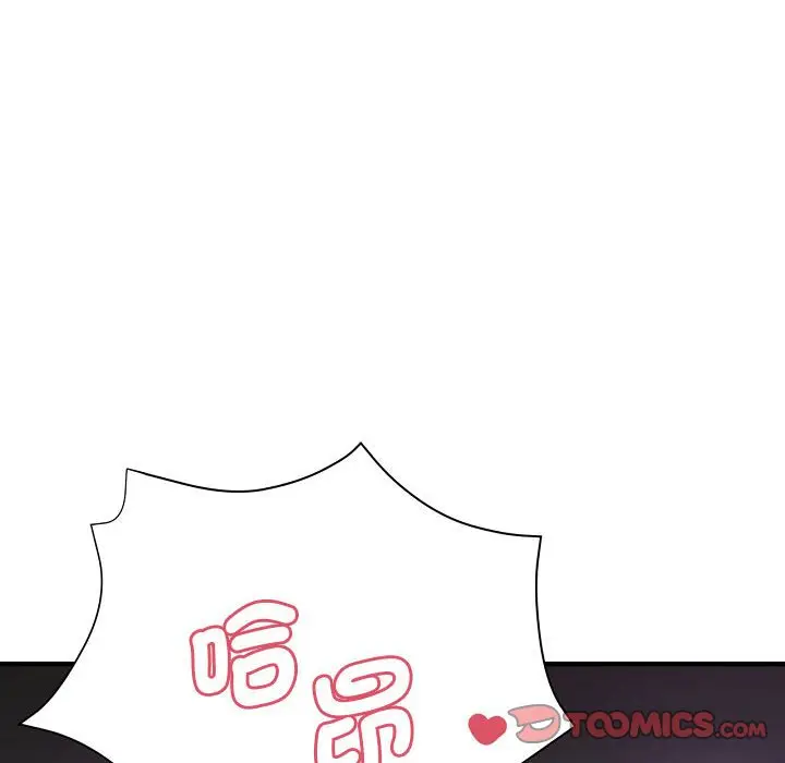 漫画《瑜珈初体验》第58话第12张图