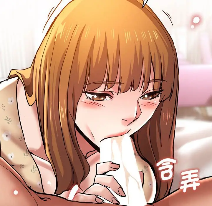 漫画《瑜珈初体验》第58话第132张图