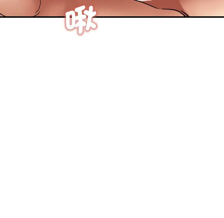 漫画《瑜珈初体验》第58话第133张图