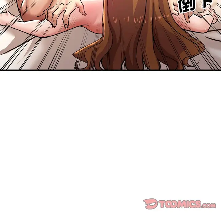 漫画《瑜珈初体验》第58话第147张图