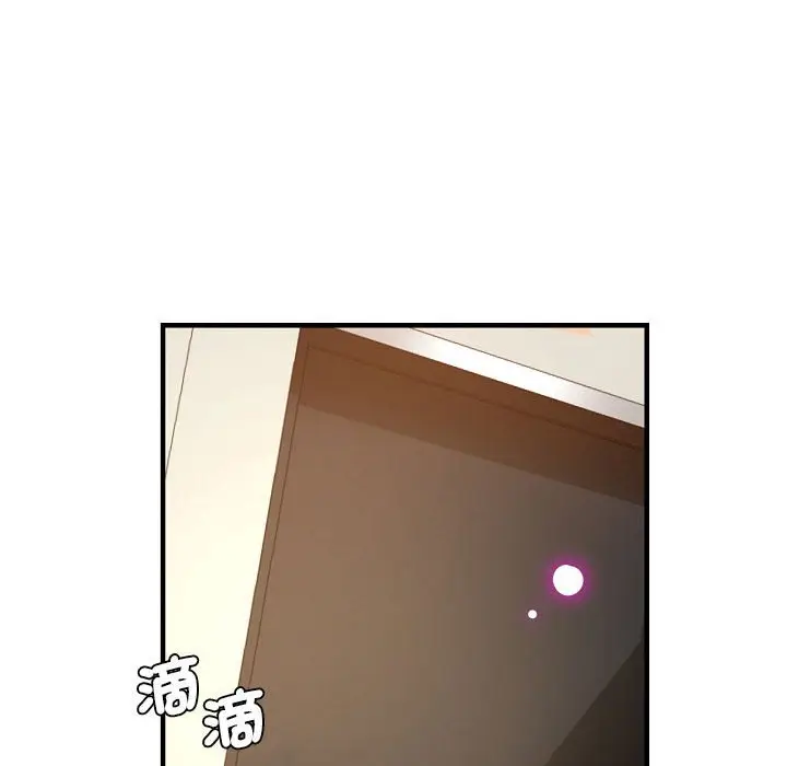 漫画《瑜珈初体验》第58话第160张图