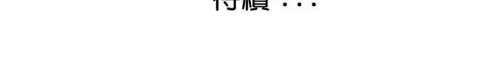 漫画《瑜珈初体验》第58话第162张图