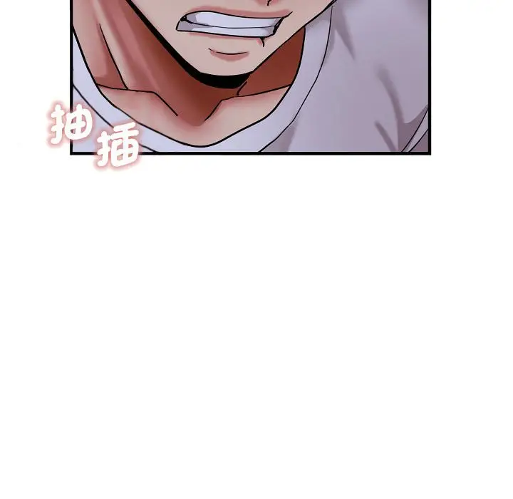 漫画《瑜珈初体验》第58话第60张图