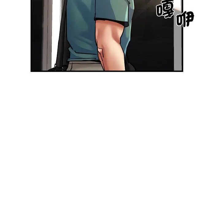 漫画《瑜珈初体验》第58话第77张图
