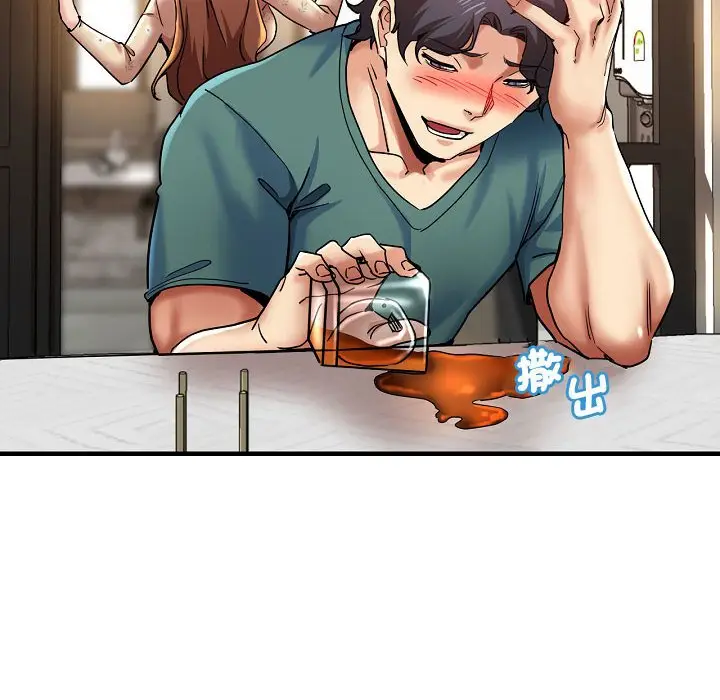 漫画《瑜珈初体验》第58话第98张图
