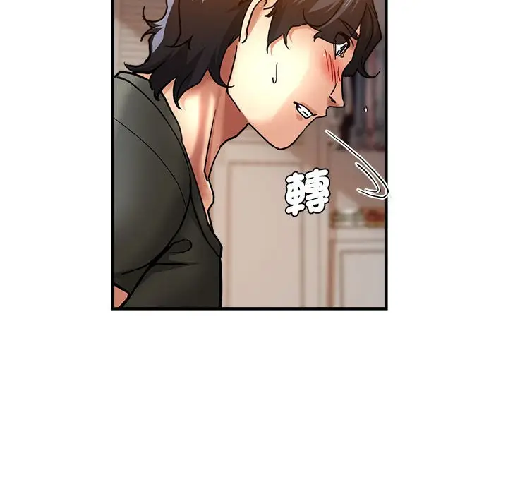 漫画《瑜珈初体验》第59话第106张图