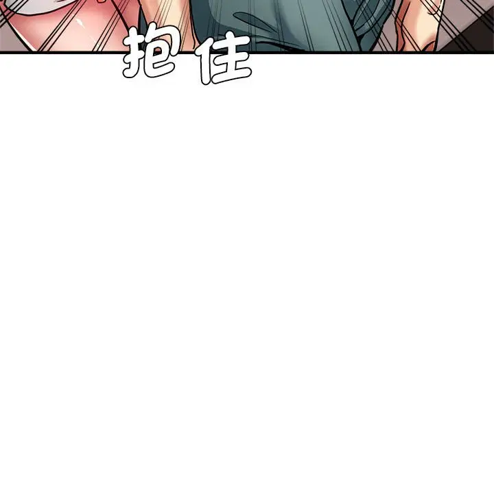 漫画《瑜珈初体验》第59话第109张图