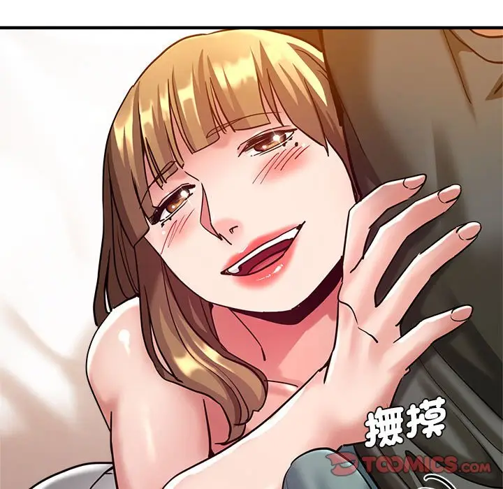 漫画《瑜珈初体验》第59话第111张图