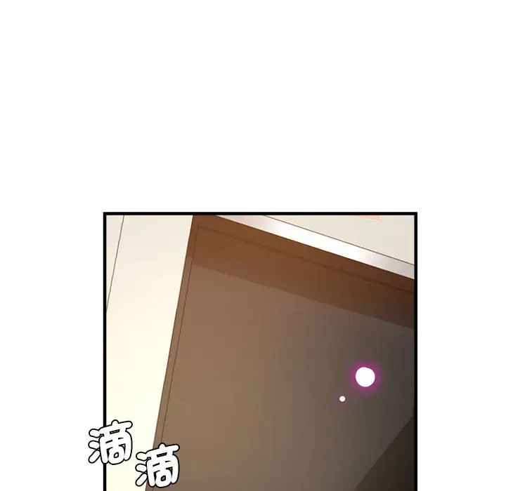 漫画《瑜珈初体验》第59话第14张图