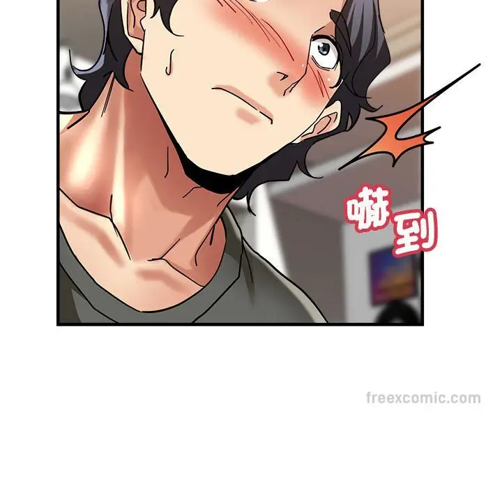 漫画《瑜珈初体验》第59话第140张图