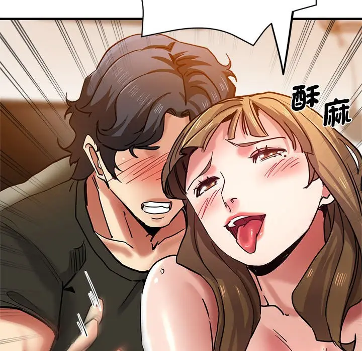 漫画《瑜珈初体验》第59话第145张图