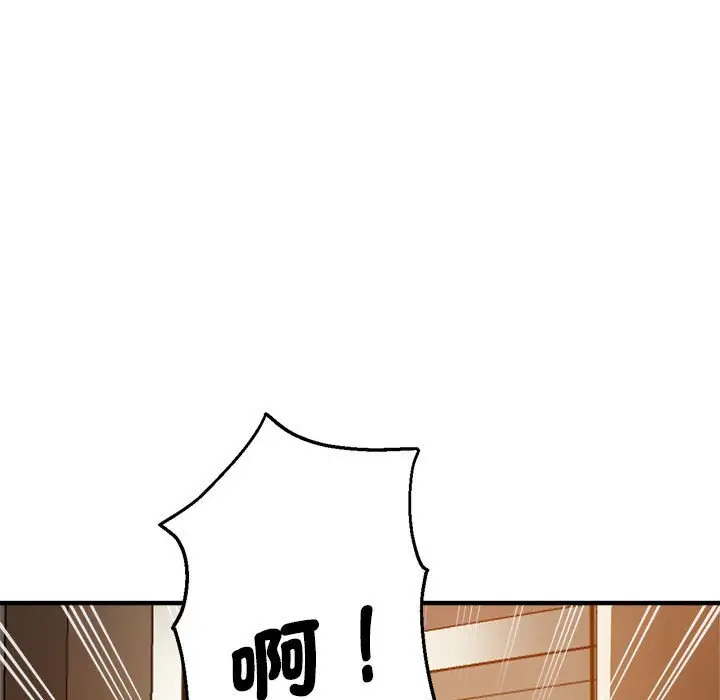 漫画《瑜珈初体验》第59话第163张图