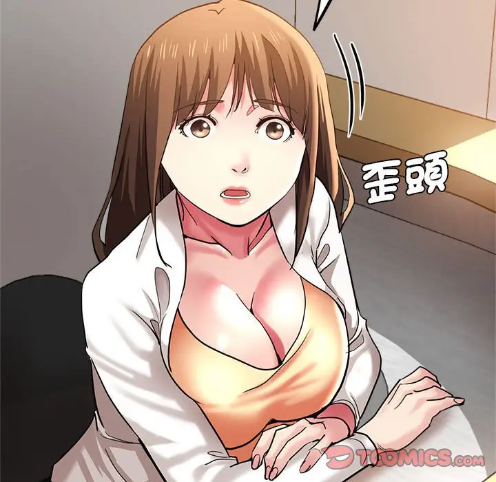 漫画《瑜珈初体验》第59话第30张图