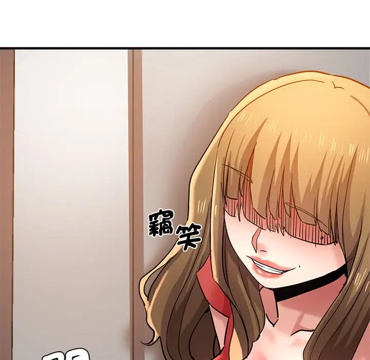漫画《瑜珈初体验》第59话第46张图