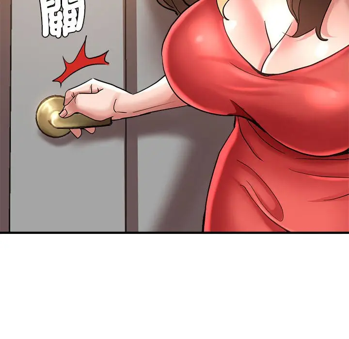 漫画《瑜珈初体验》第59话第47张图