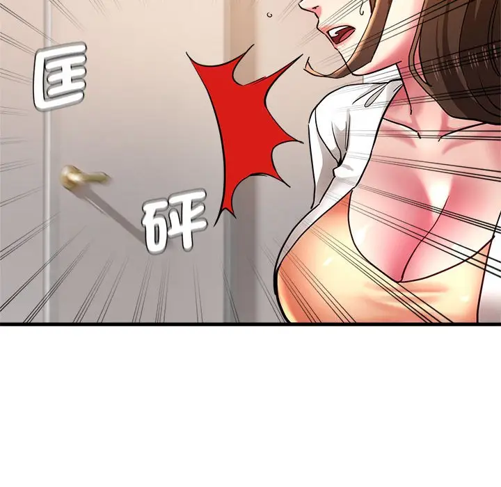 漫画《瑜珈初体验》第59话第61张图