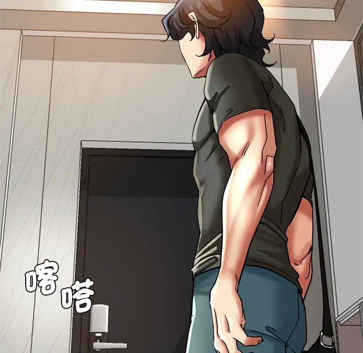 漫画《瑜珈初体验》第59话第71张图