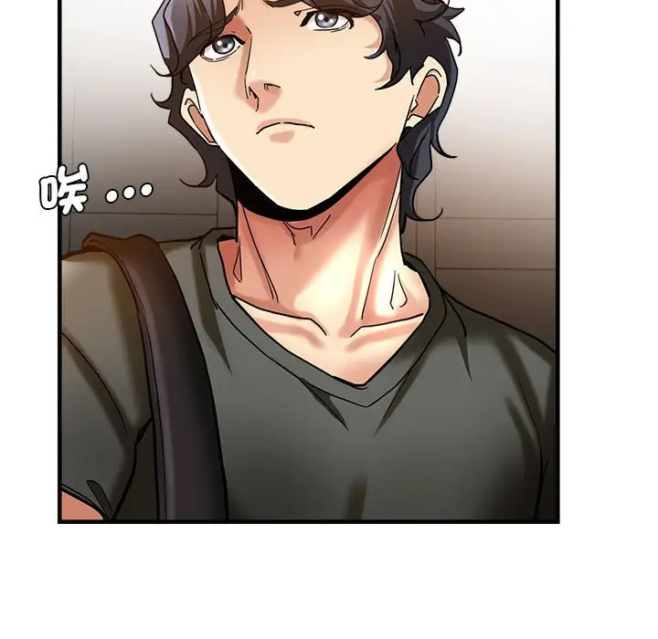 漫画《瑜珈初体验》第59话第74张图