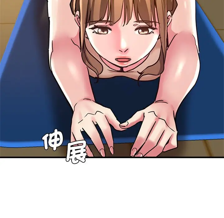 漫画《瑜珈初体验》第60话第109张图