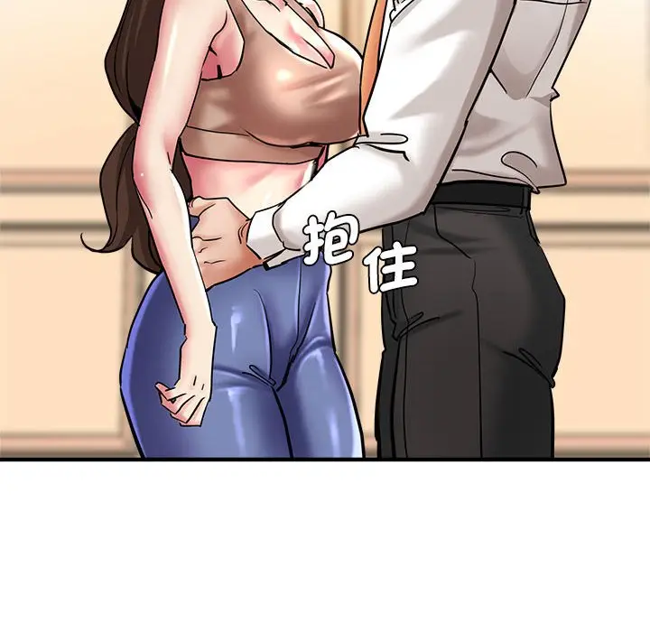 漫画《瑜珈初体验》第60话第128张图