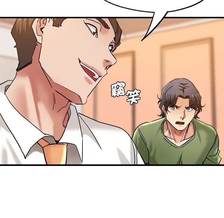 漫画《瑜珈初体验》第60话第149张图
