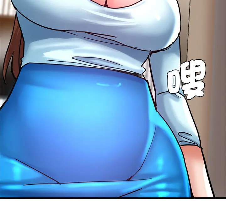 漫画《瑜珈初体验》第60话第15张图