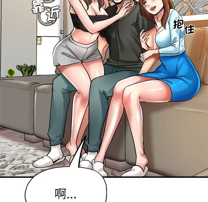 漫画《瑜珈初体验》第60话第36张图