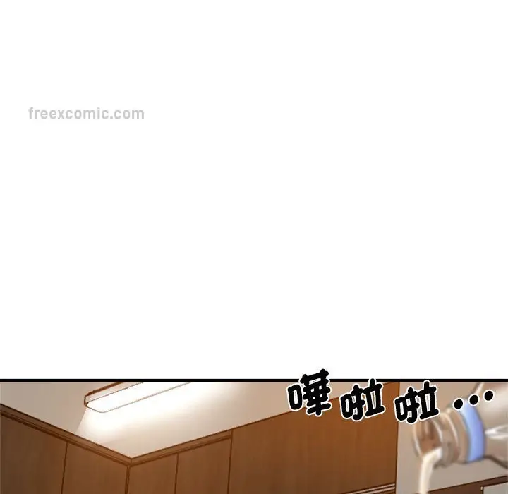 漫画《瑜珈初体验》第60话第40张图