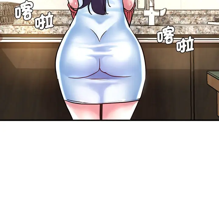 漫画《瑜珈初体验》第60话第64张图