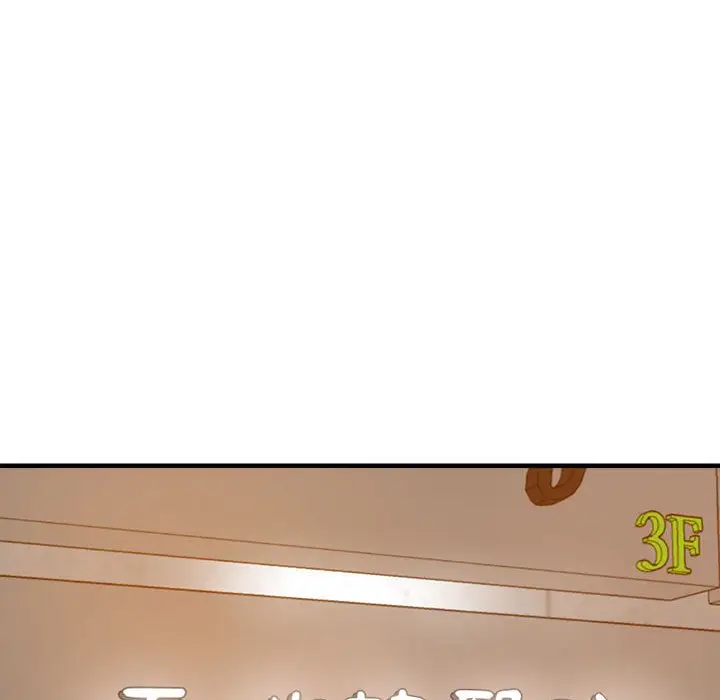 漫画《瑜珈初体验》第60话第68张图