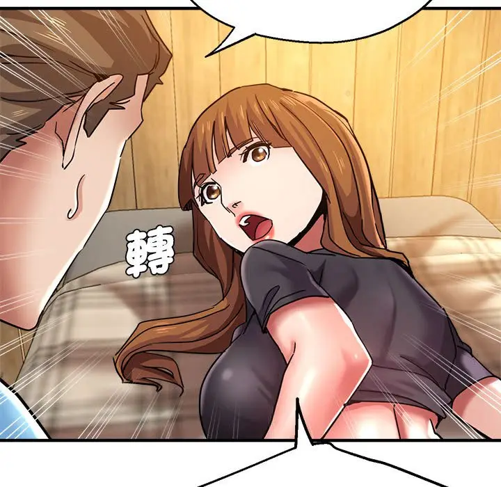漫画《瑜珈初体验》第60话第99张图