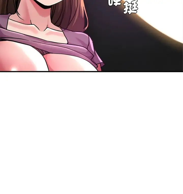 漫画《瑜珈初体验》第61话第129张图