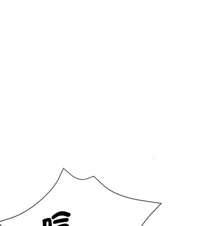 漫画《瑜珈初体验》第61话第161张图