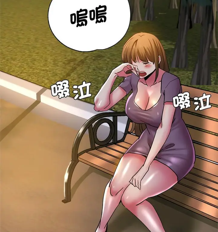 漫画《瑜珈初体验》第61话第3张图