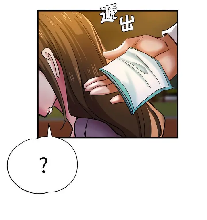 漫画《瑜珈初体验》第61话第7张图