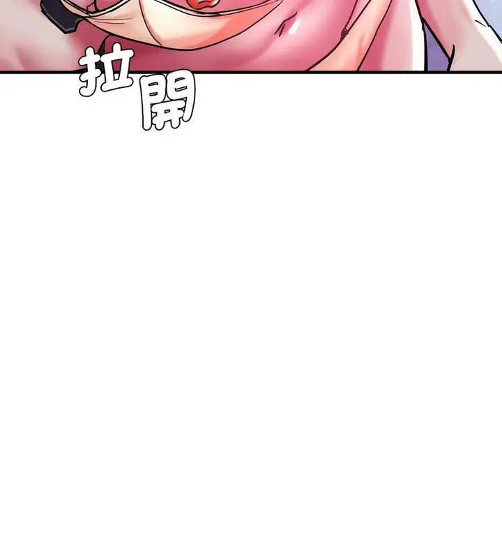 漫画《瑜珈初体验》第61话第71张图