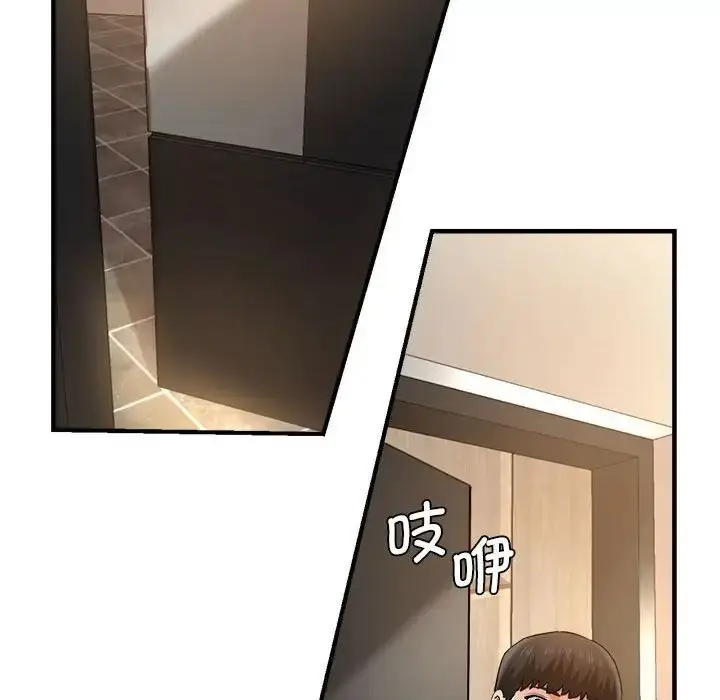 漫画《瑜珈初体验》第62话第101张图